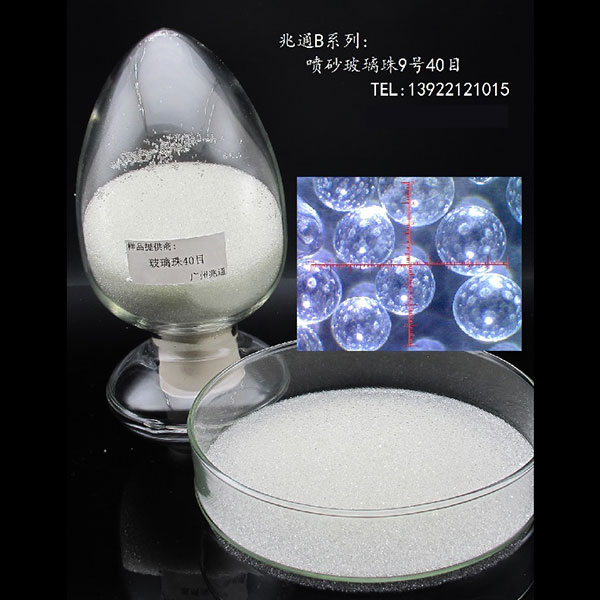 空心玻璃微珠采购合同风险点：必须修改的7个条款