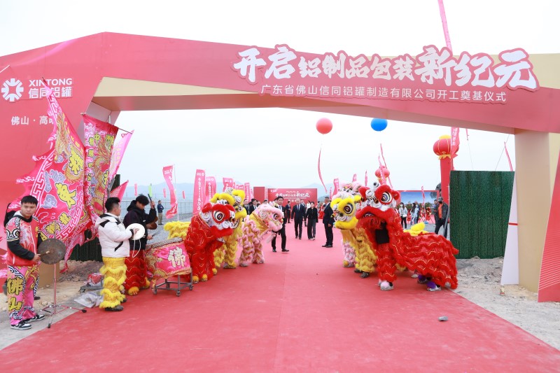 周年庆来临,哪家庆典礼仪公司服务出众?看完这篇心中有数! 周年庆来临,哪家庆典礼仪公司服务出众?看完这篇心中有数!