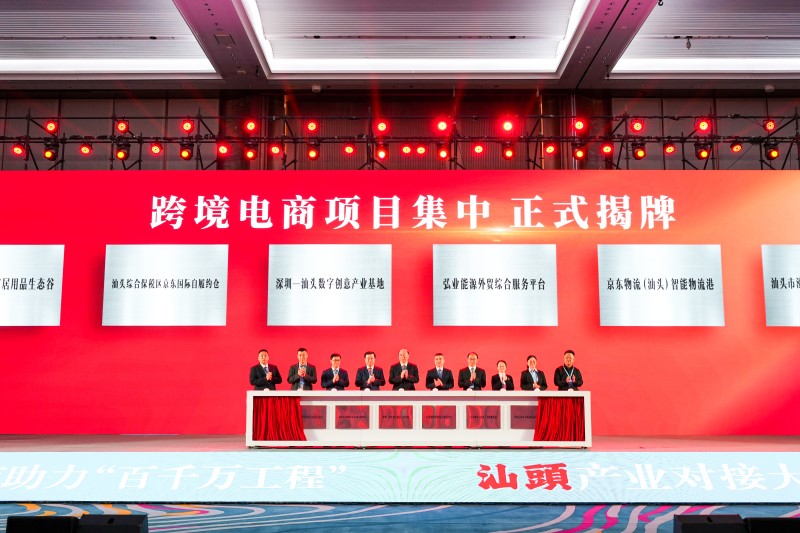 广州剪彩庆典礼仪全解析,独特流程魅力究竟何在? 广州剪彩庆典礼仪全解析,独特流程魅力究竟何在?